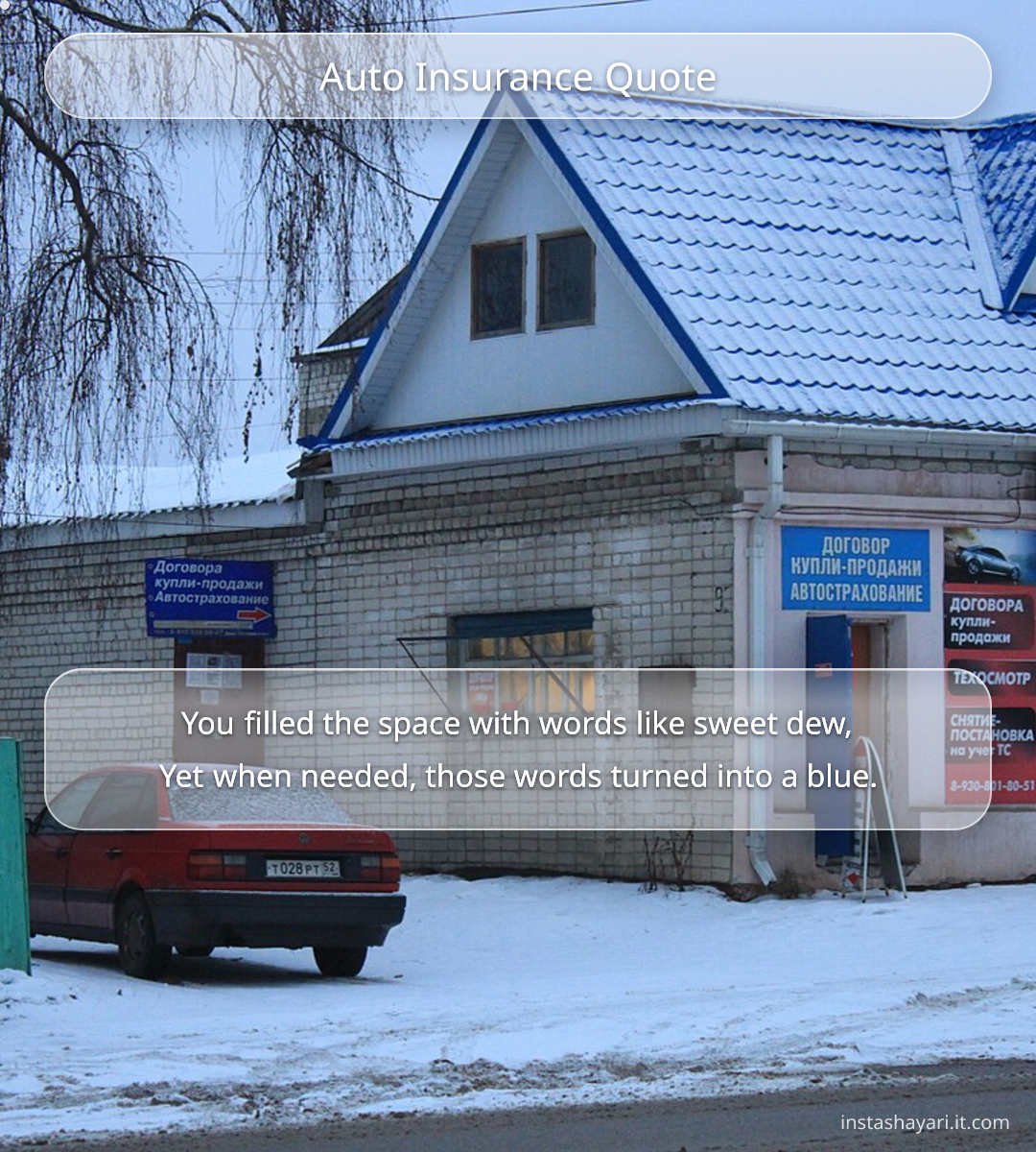 Auto Insurance Quote