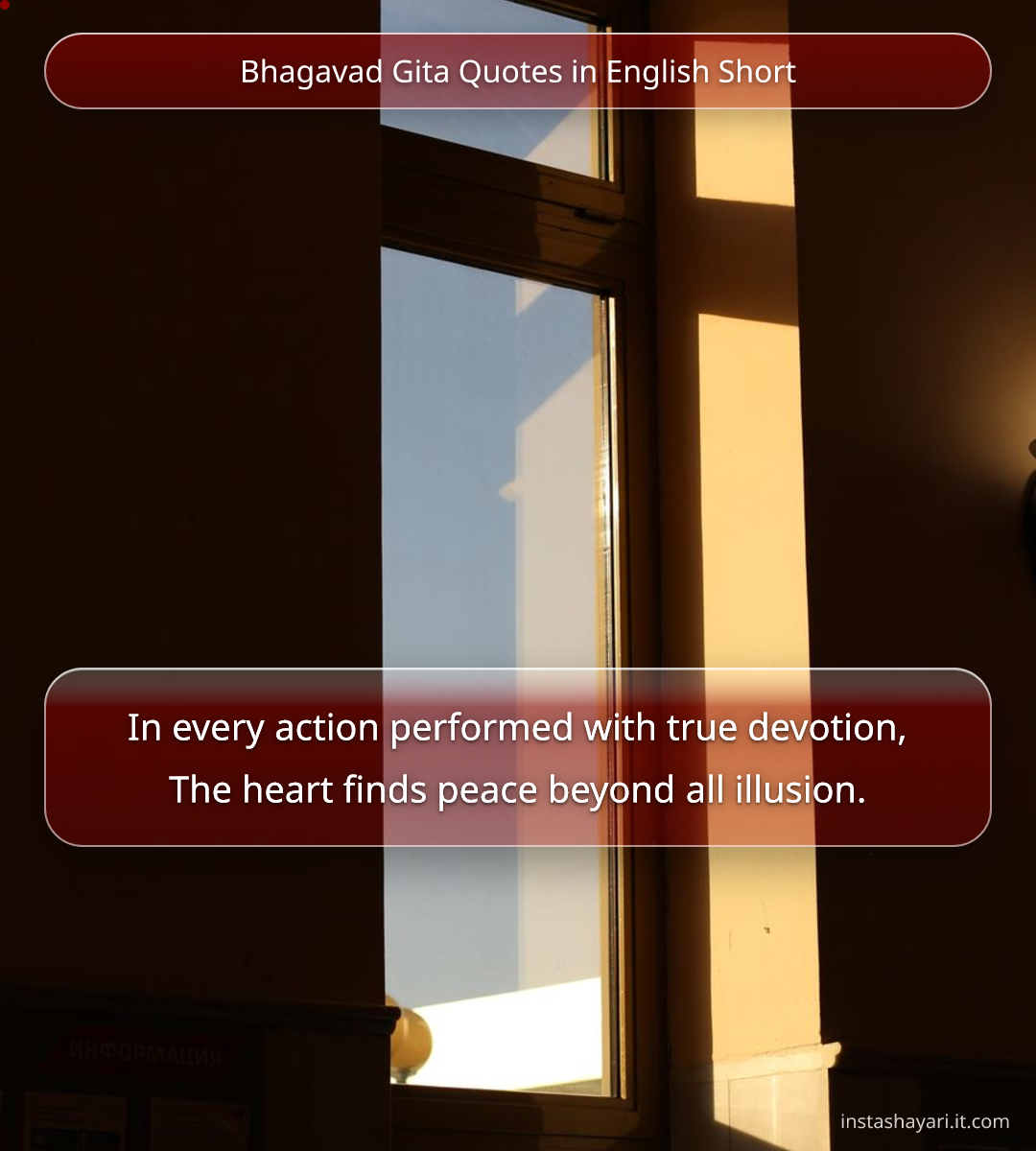 Bhagavad Gita Quotes in English Short