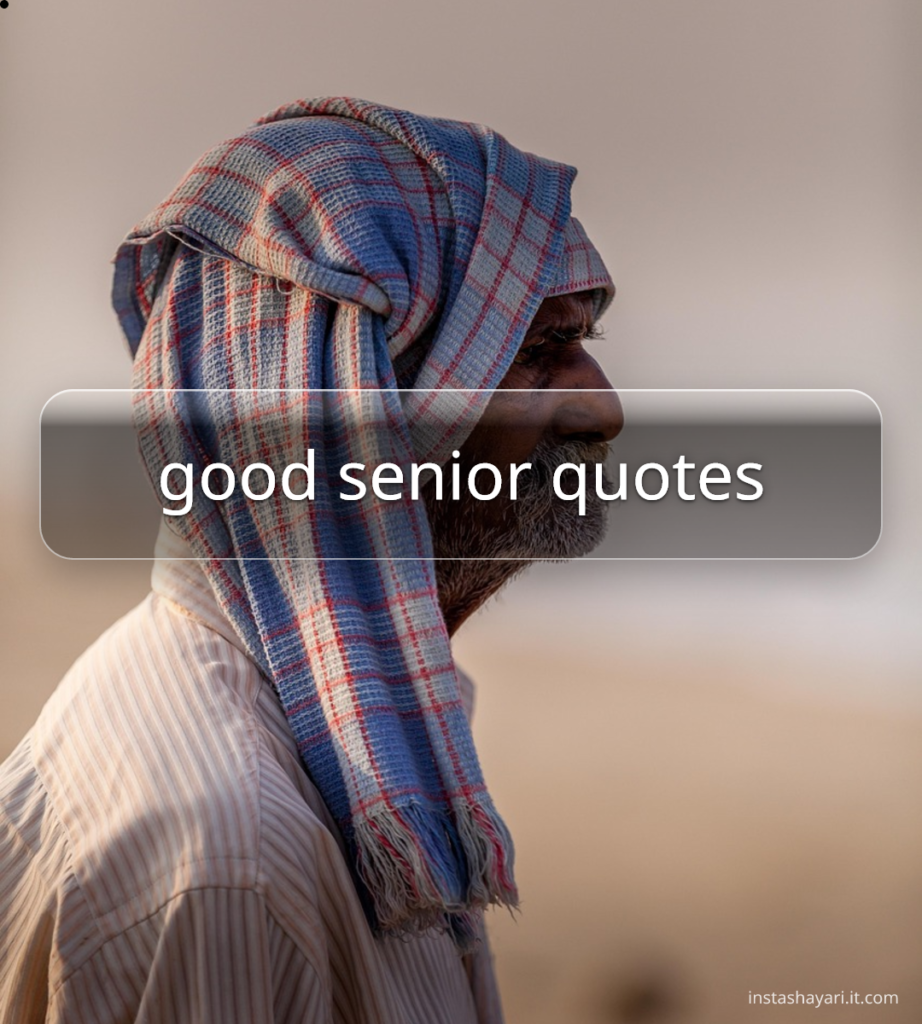good senior quotes