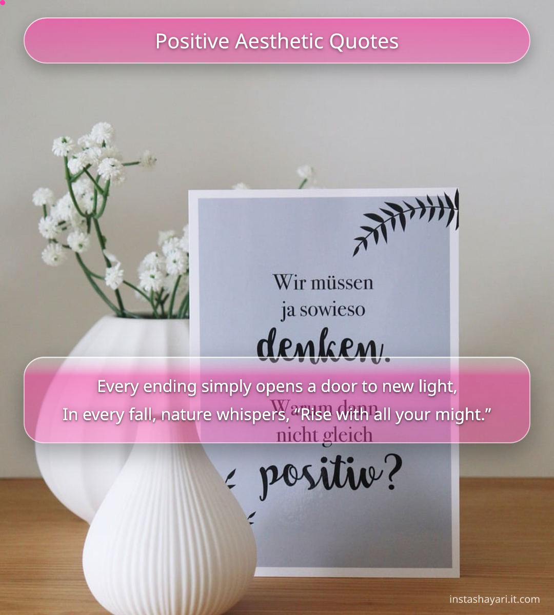 Positive Aesthetic Quotes