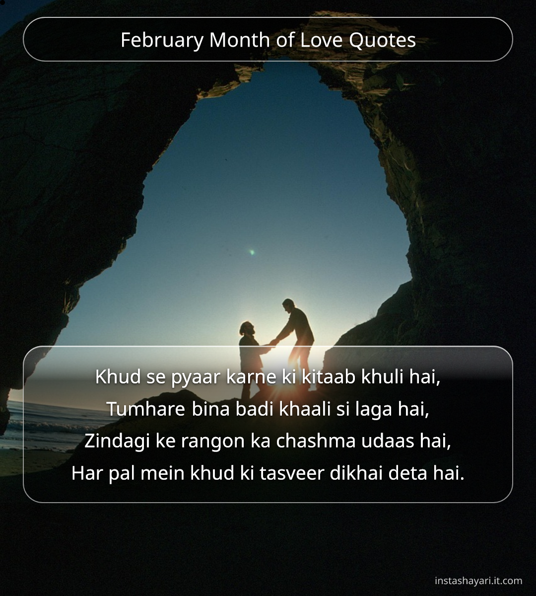 February Month of Love Quotes - February Quotes