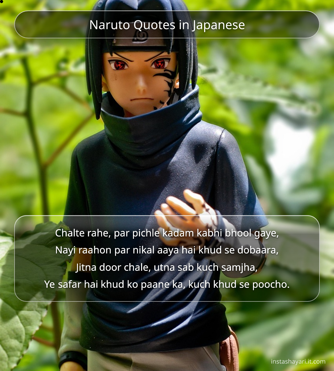 Naruto Quotes in Japanese